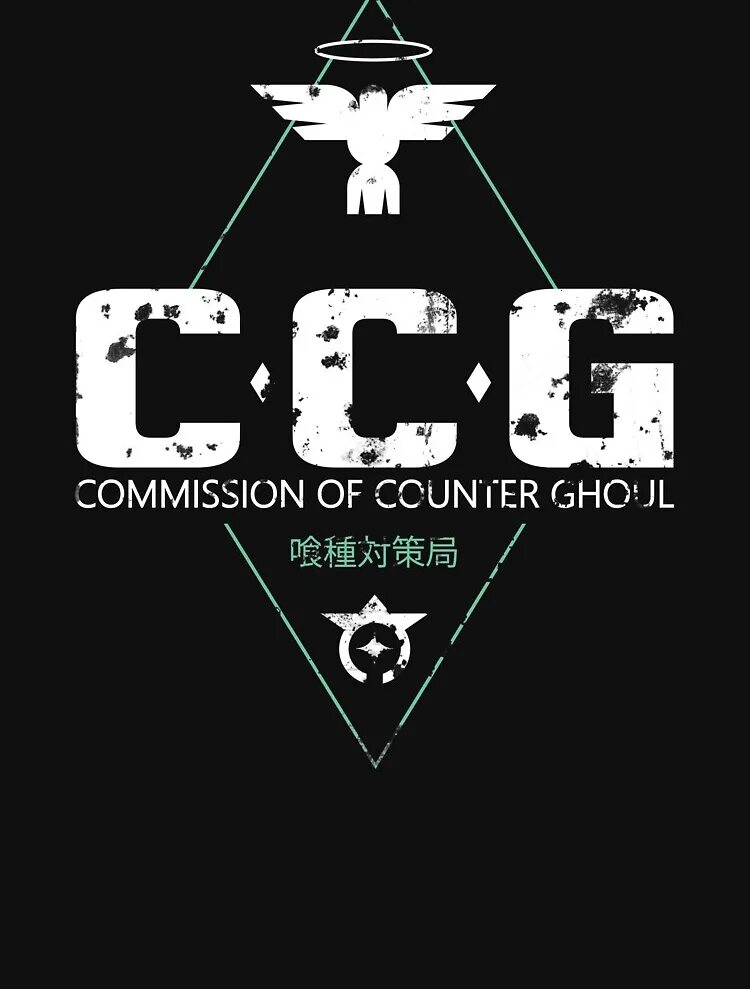 Ccg токийский. CCG логотип. Герб CCG. Логотип CCG Токийский гуль.