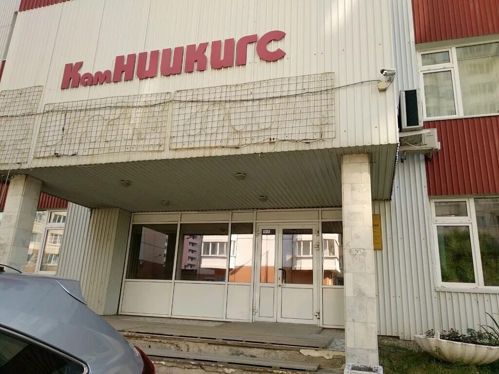 нии комплексных. пермь краснофлотская ул 15а. сосновый бор заброшенный нии. ипхэт со ран. нии комплексных.