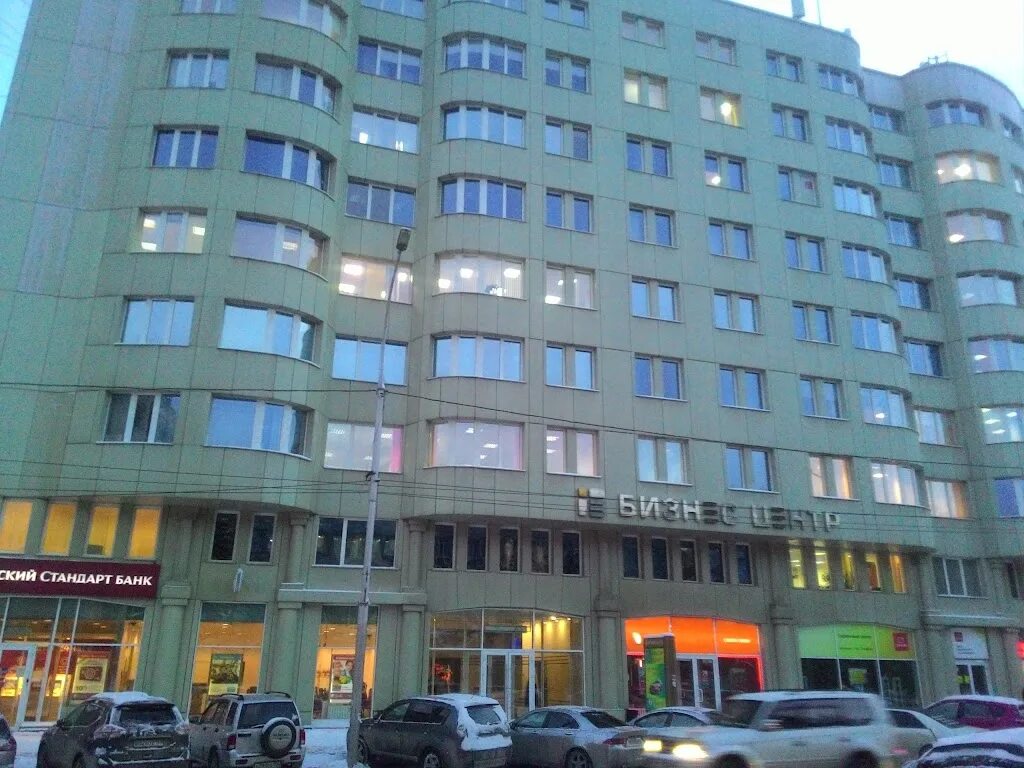 Новосибирск достромичательности. Новосибирск российская 28. Ленина, 7, новосибирск фото. Кинотеатр победа новосибирск. Новосибирск ул ленина 7.