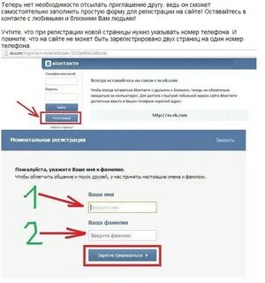 Сколько можно заводить аккаунтов