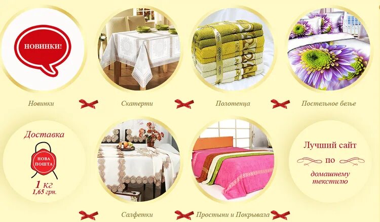 Постельку текст