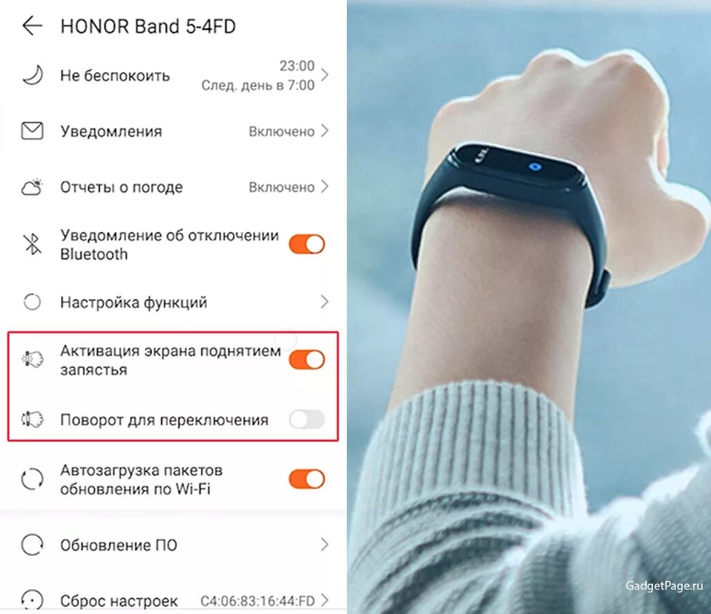 Honor band 6 установи. Фитнес браслет Хуавей банд 5. Часы хонор банд 7. Смарт часы хонор 7. Huawei Band 5 Pro.