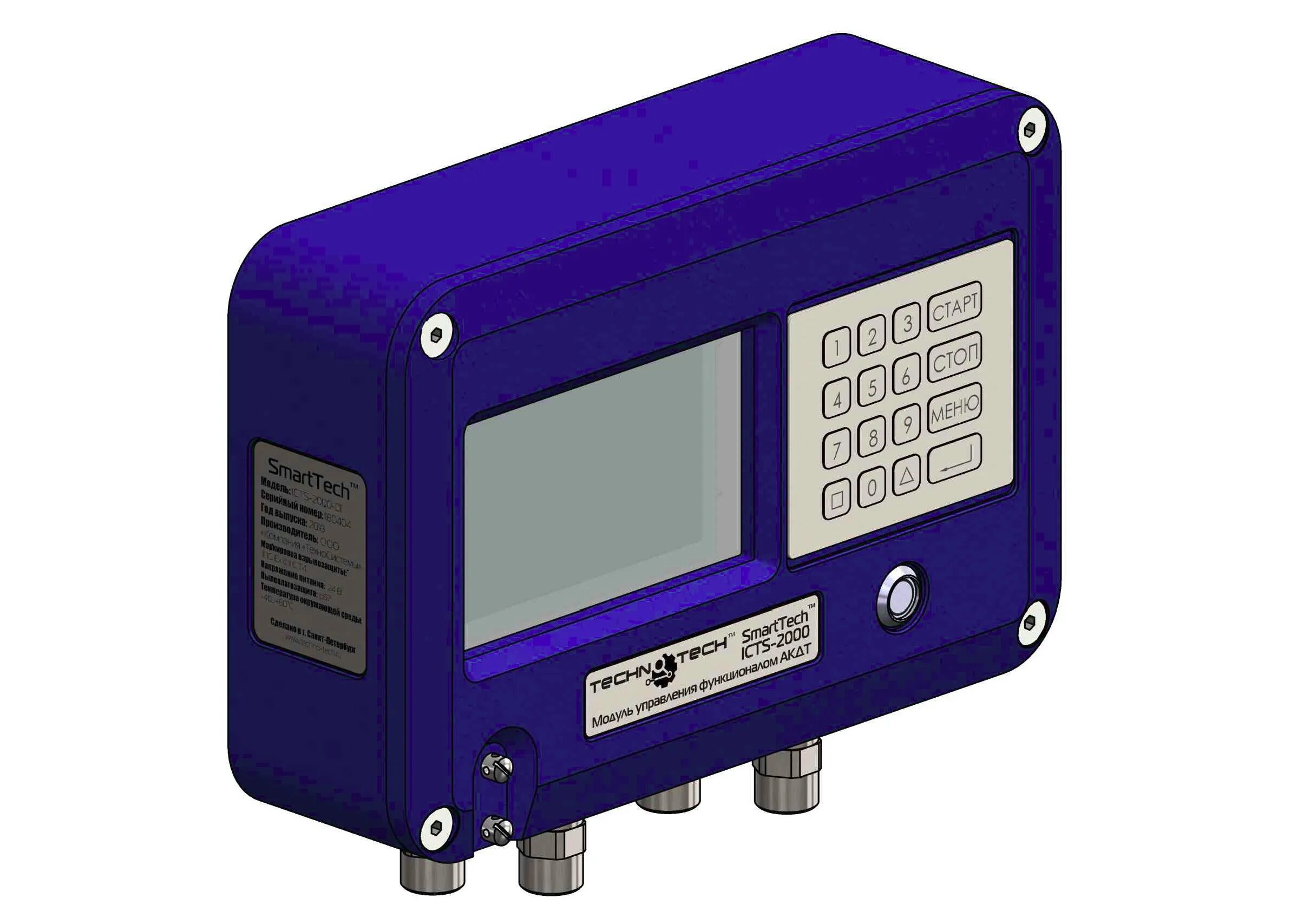 Техносистемы. SMARTTECH St 72422162. SMARTTECH St 62600928. PURQUIP isolator ict2050.