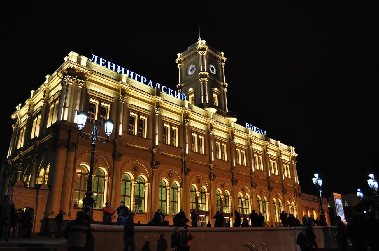 Ленинградский вокзал Москва. Москва (Ленинградский вокзал), Москва. Ленинградский вокзал железнодорожные вокзалы Москвы. Ленинградский Железнодорожный вокзал.