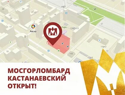 Мосгорломбард тикер