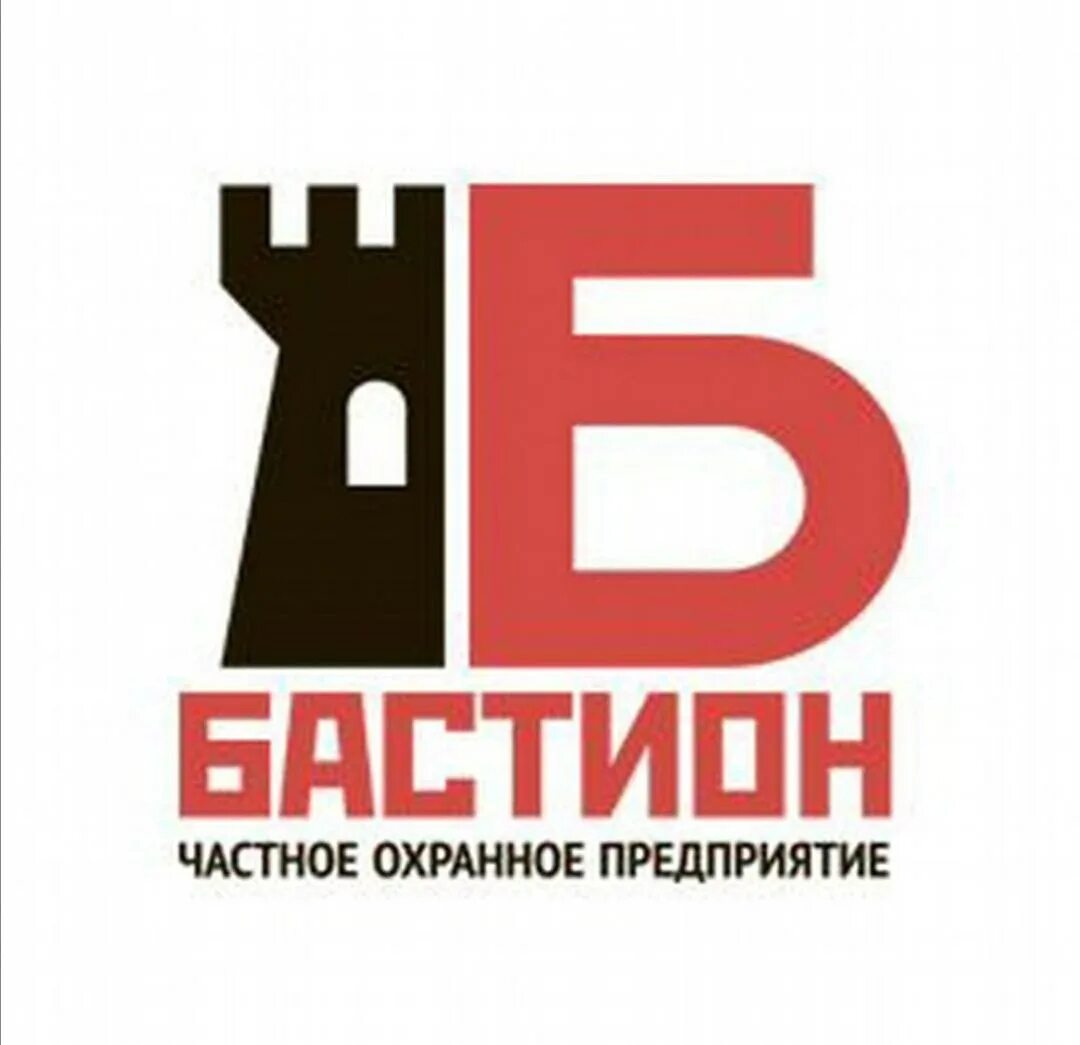 Студия бастион последние. Бастион охранное предприятие.