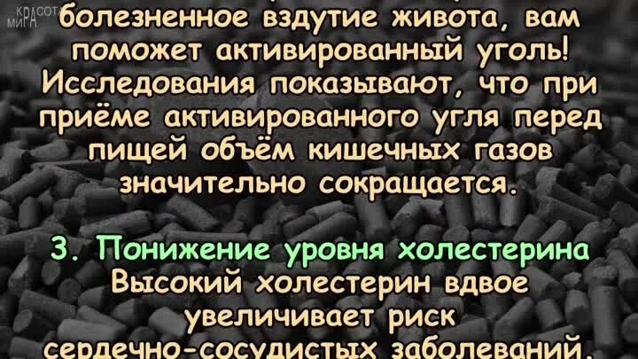 Можно ли уголь при вздутии живота. Уголь от вздутия. уголь от вздутия живота. выпить активированный уголь. помогает ли активированный уголь от вздутия живота.