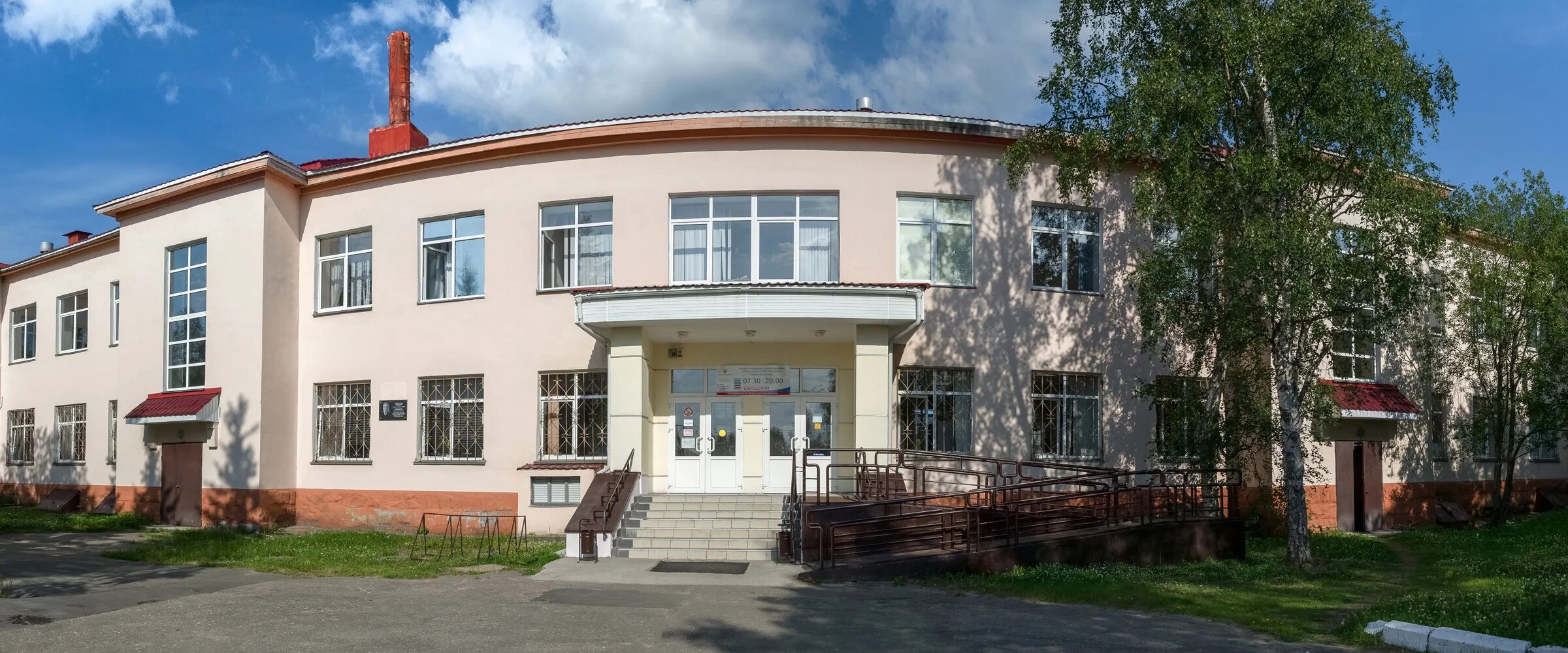 Городской медицинский центр кандалакша. Поликлиника ржд кандалакша. чуз кандалакша. жд больница кандалакша. црб кандалакша.