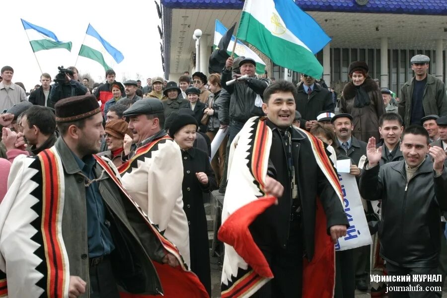 Национализм в башкирии. Русский марш уфа. Чувашские националисты. Митинги башкир. Националисты башкирии.