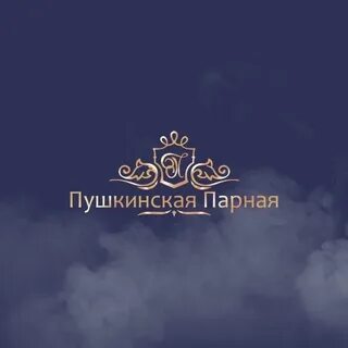 Пушкинская пермь