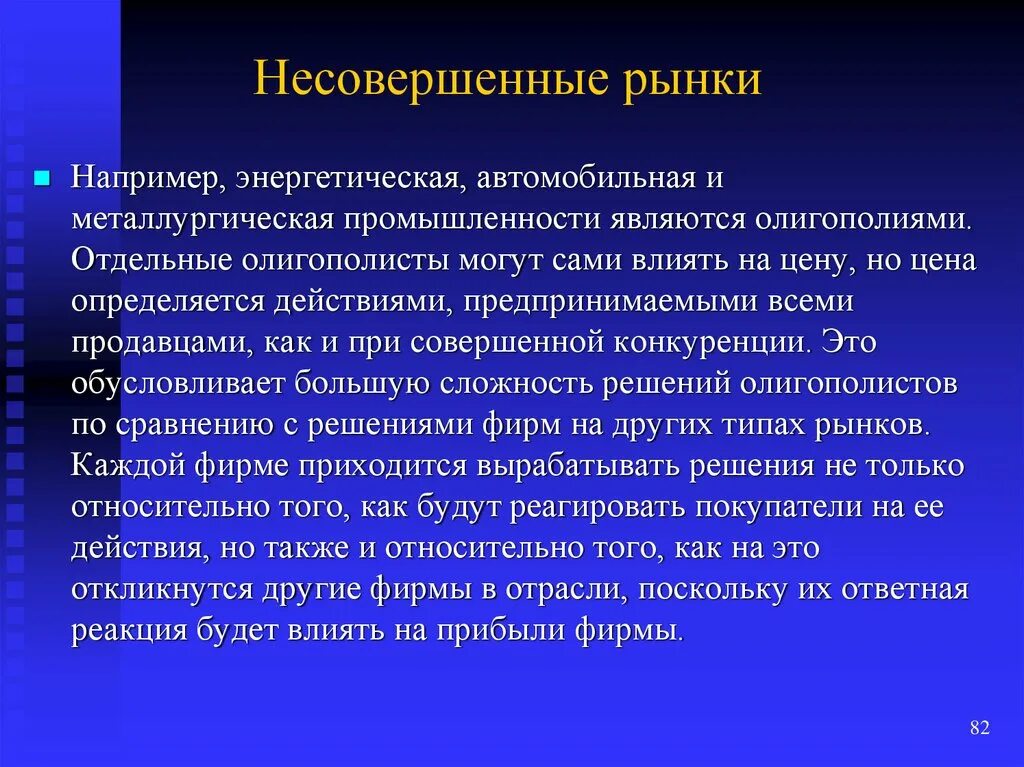 Увеличение предположить