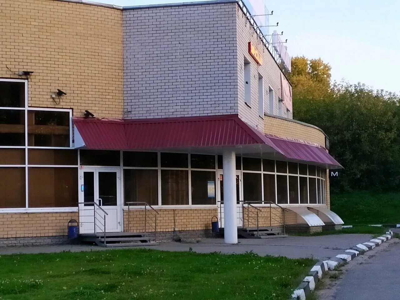 Слобода киров отзывы. Подкова шашлычная киров. Слобода киров. Киров слобода никольское. Лянгасы киров.