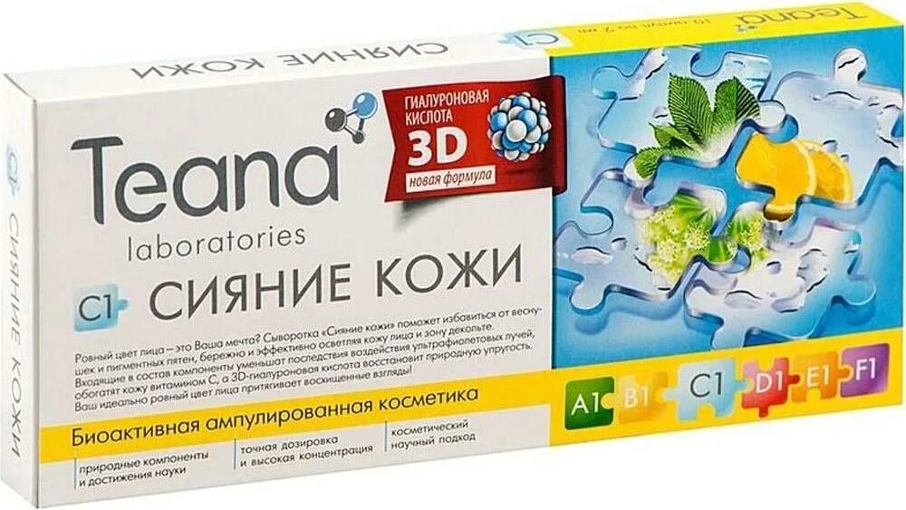 Teana кожи – Telegraph