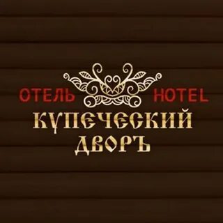 Пироги уренгой