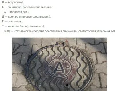 Почему канализационные круглые