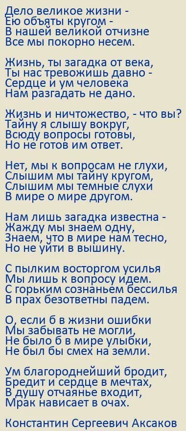 Стихотворение 28 строк. Стих Есенина дорогая сядем рядом. Стихи Есенина дорогая сядем. Дорогая сядем рядом Есенин текст. Есенин дорогая стих.