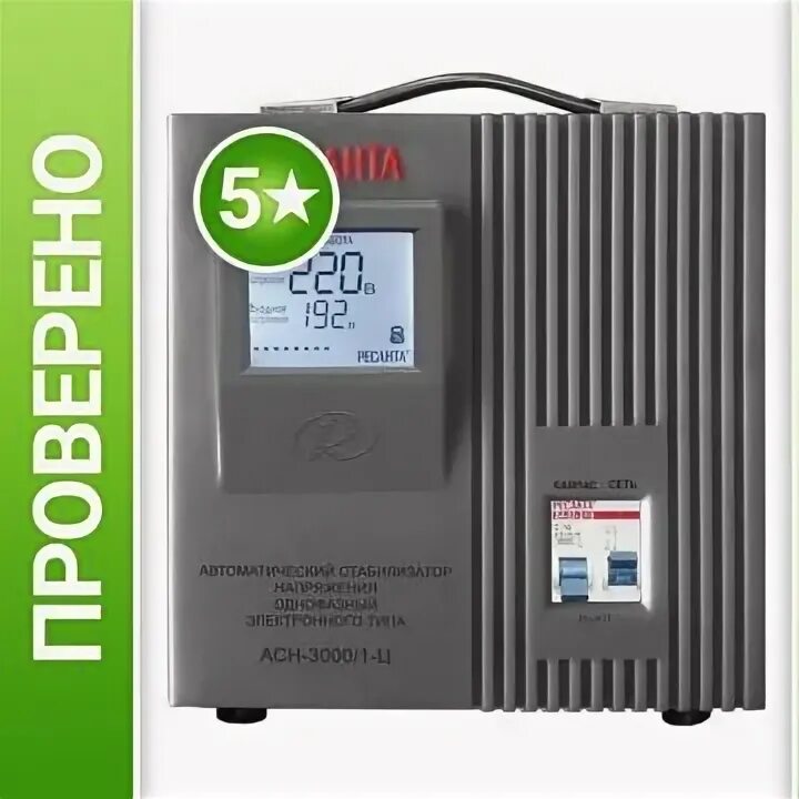 Ресанта асн 3000 1 ц. Ресанта вн-10н ресанта.