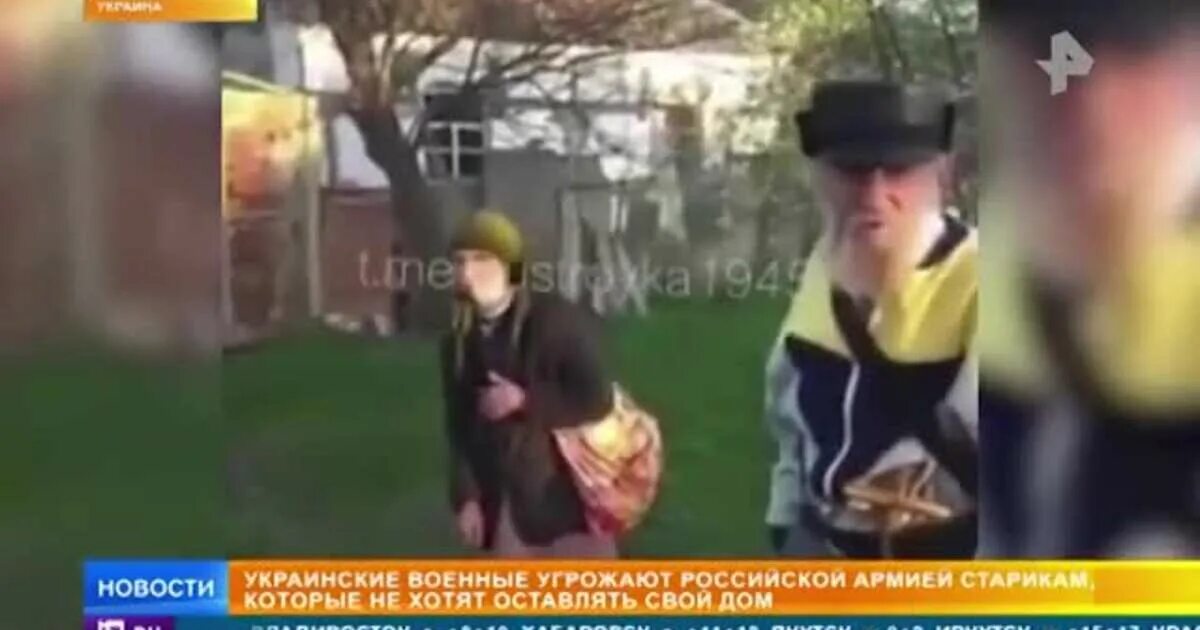 Бабушка с флагом на украине жива. Бабулька с красным флагом на Украине. Российские солдаты с советским флагом на Украине. Бабушка со знаменем. Украинская батюшка со знаменем.