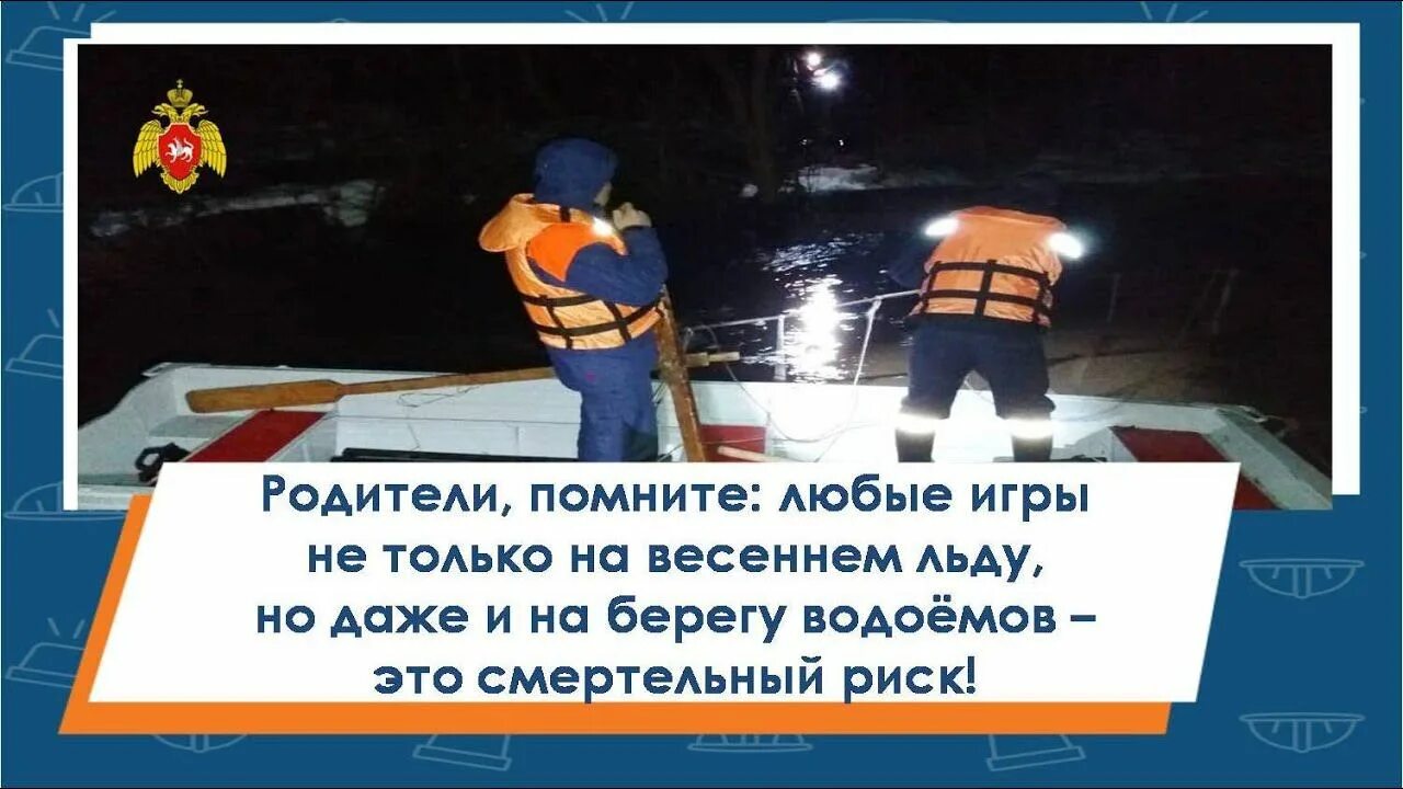 Необходимо помнить то любая спасательная прочитайте текст