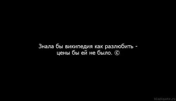Как раз любить человека. Как перестать любить. как разлюбить человека которого любишь. как разлюбить человека который тебя не любит. как перестать любить человека.