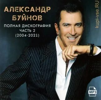 Певец как стал знаменитый
