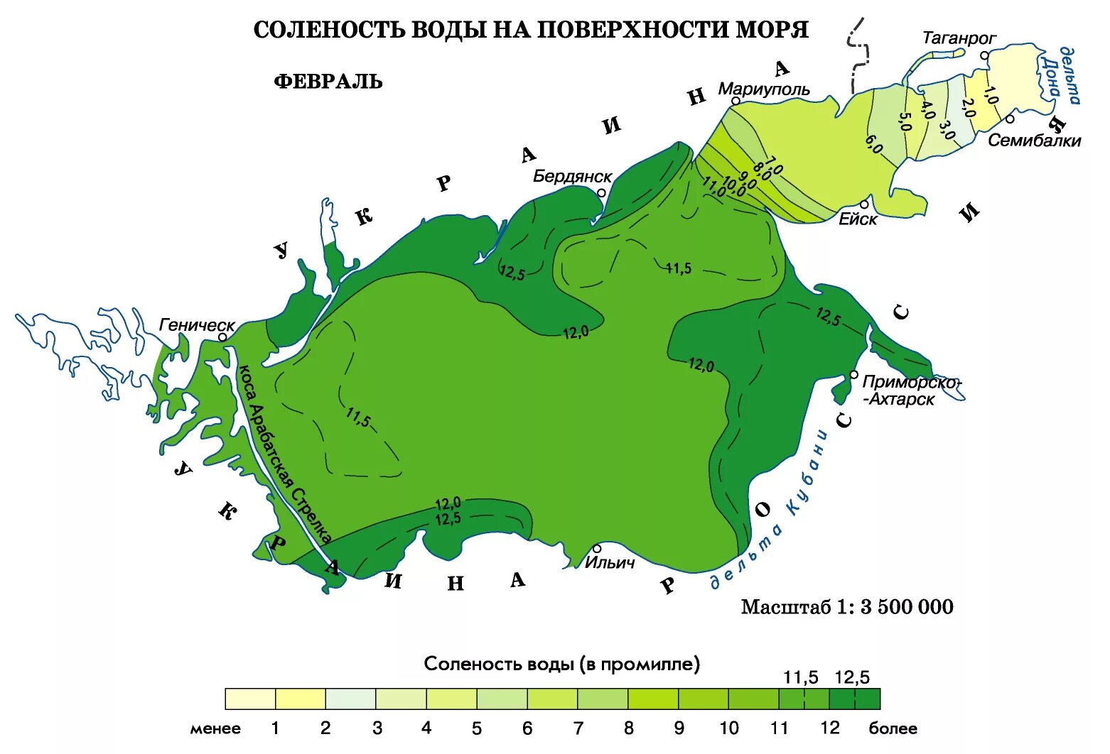 Температура воды на карте. Карта солености Азовского моря. Соленость моря Азовского моря. Карта солености черного моря. Средняя соленость Азовского моря.