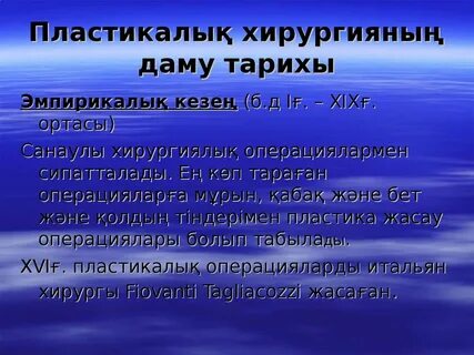 Тар формадағы қыздар порно көреді