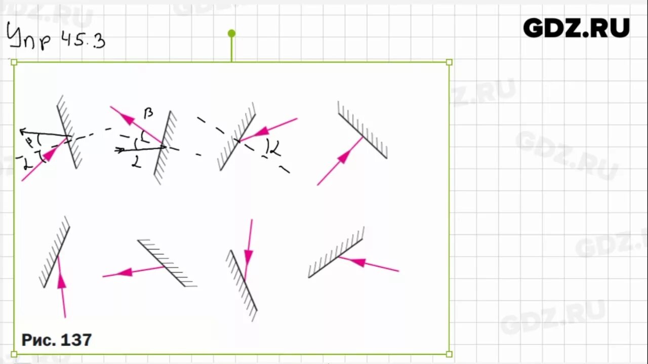 Упражнение 45 физика 8 класс перышкин. Упражнение 45 по физике 8 класс.