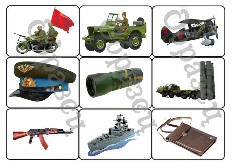 Лото 9 мая. Игра теневое лото военная техника. карточки военной техники. о военной техники дошкольникам. игрушки на военную тематику.