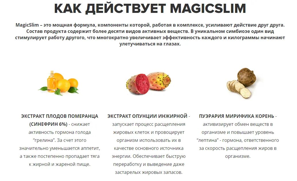 Лептин содержится. Продукты для повышения лептина. питание при повышенном лептине. лептин в продуктах. диета при высоком лептине.