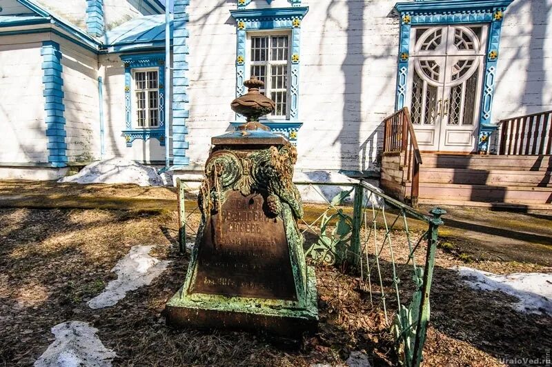 Музей добрянка. Памятники добрянки пермского края. добрянка пермский край памятники архитектуры. музей город добрянка. исторические здания г. добрянка пермского края.