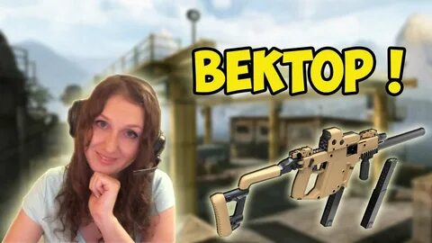 Обзор на девушку