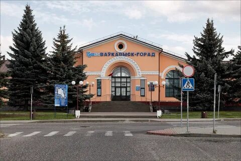 Барановичи волковыск