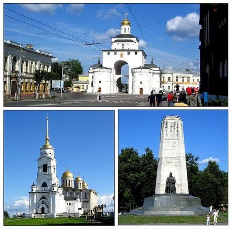 Перечисли главные достопримечательности города владимира 3 класс. Главные достопримечательности города владимира.