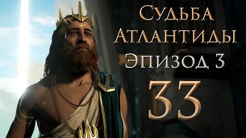 Язык атлантиды