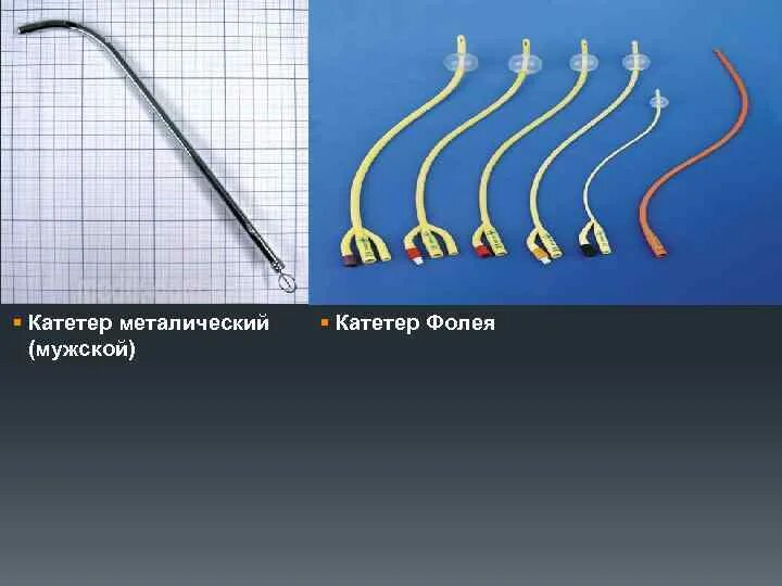 Чем отличается катетер. Катетер Фолея Размерная. Катетер Фолея 2-х ходовой таблица размеров. Катетер Фолея диаметр трубки 22. Катетер Фолея двухходовой Размеры таблица.