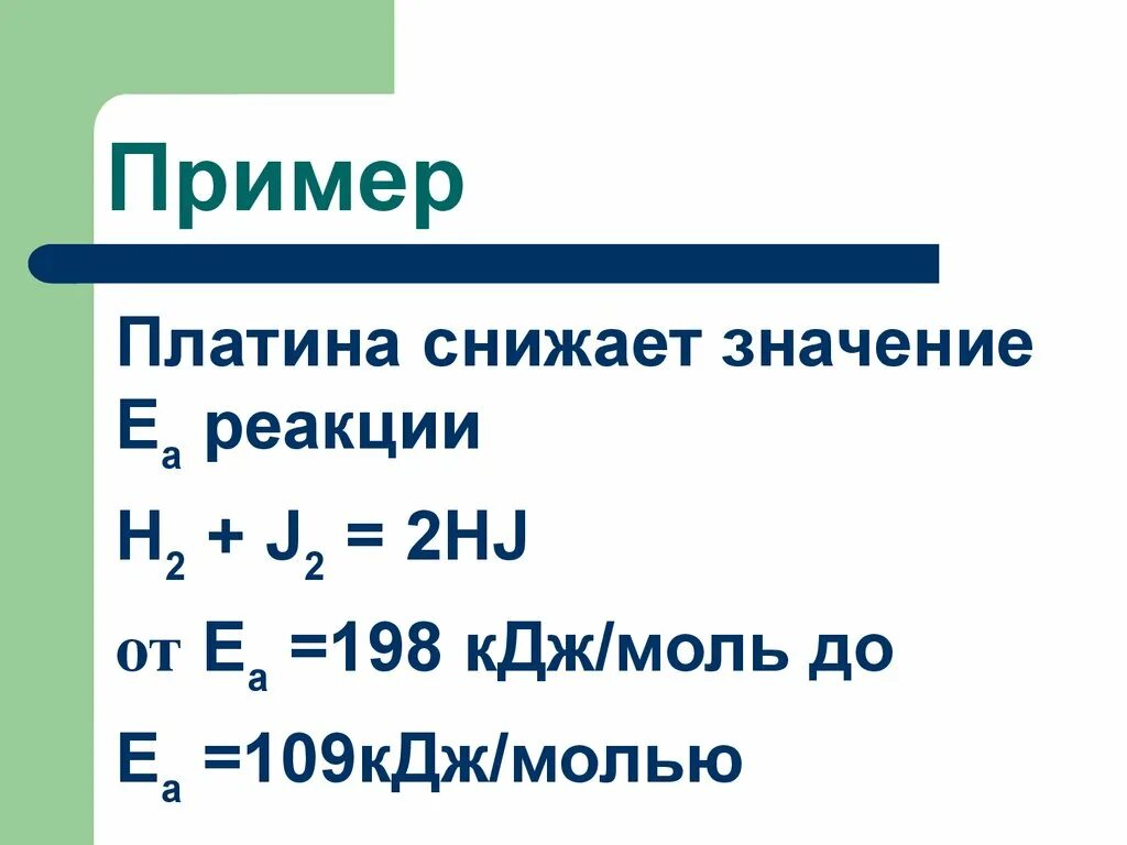 Что означает кдж. КДЖ Расклеву нет. Как из КДЖ оставить Едж.