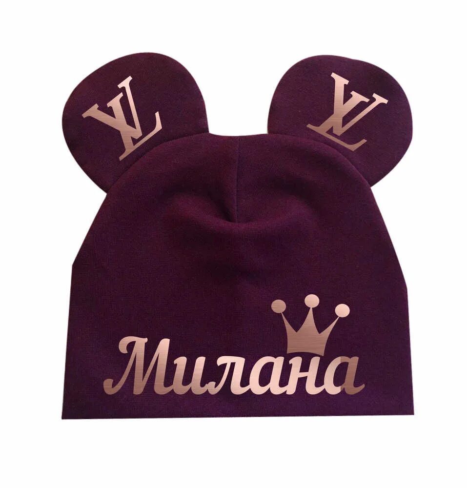 именные шапки. именные шапочки детские. шапку имя. именные шапки. шапка с именем.