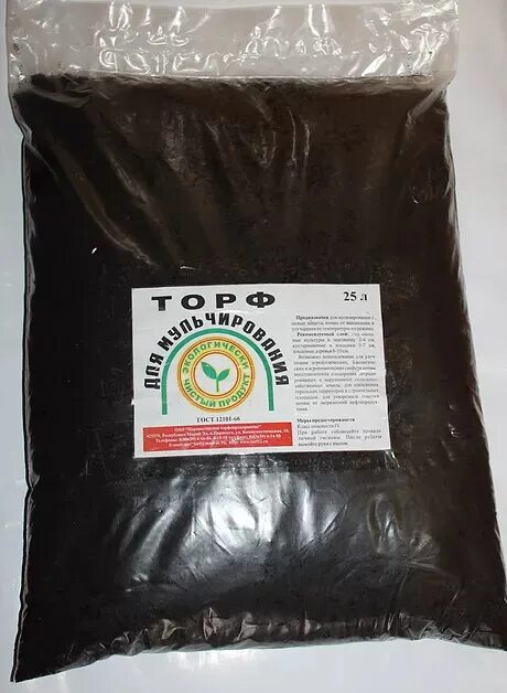 Торф верховой 9л огородник фаско. Торф верховой для рассады. Агробалт-н 70л. Торф 9 л. Торф низинный огородник 9л.