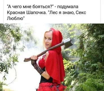 Не знаю красный