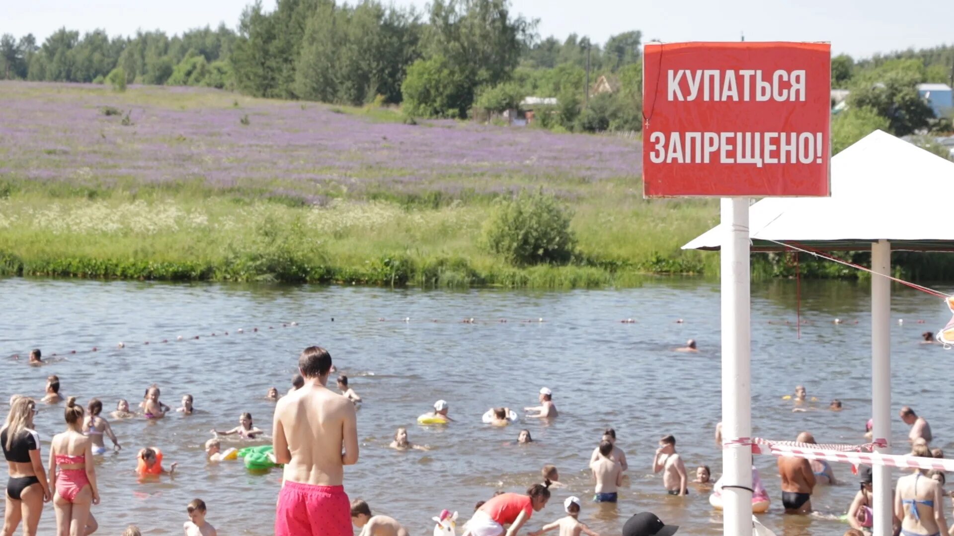 Место для купания. Пляжи и водоёмы во Владимире. Пляжи во Владимирской области. Озеры купаться