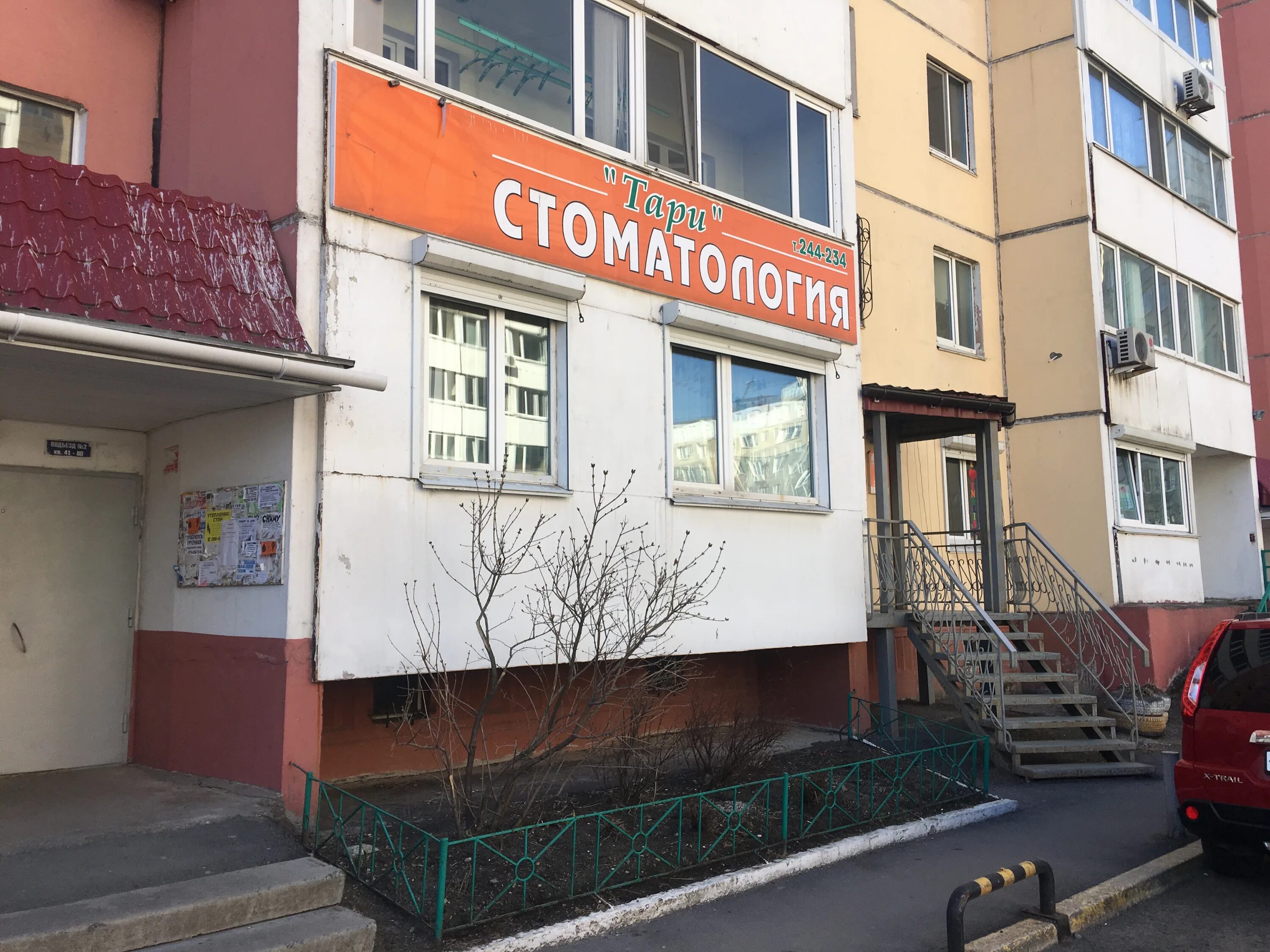 Красного знамени 120а владивосток. Красного знамени пр-кт, дом 3,. Проспект красного знамени 118 владивосток. Улица красного знамени владивосток 120. Проспект красного знамени 120а владивосток.