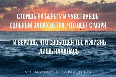Начинать лишь