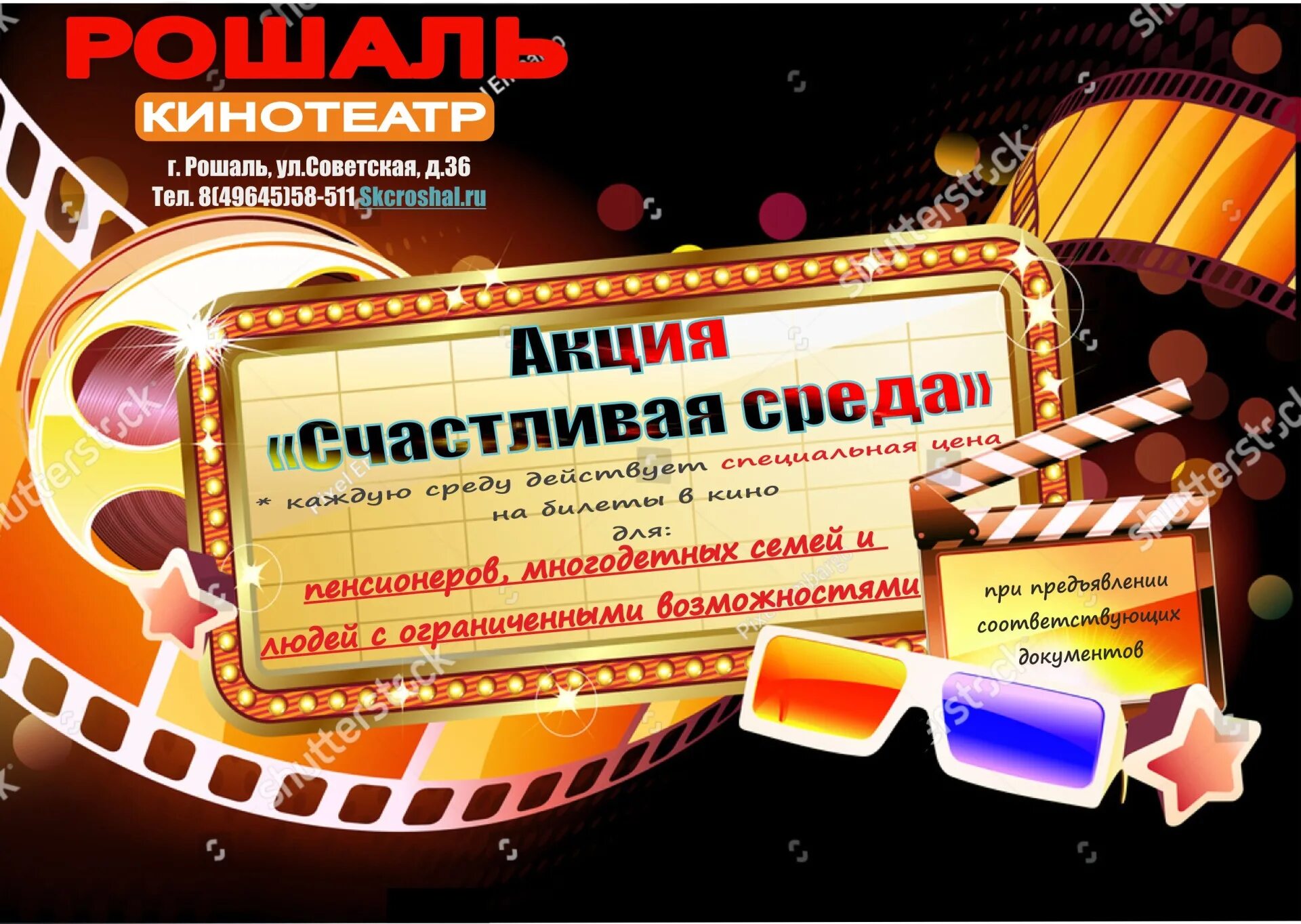 Метро дыбенко невский - 2. Дыбенко кинотеатр расписание. Дыбенко кинотеатр расписание. Кинотеатр мега дыбенко спб. Кинотеатр каро спб дыбенко.