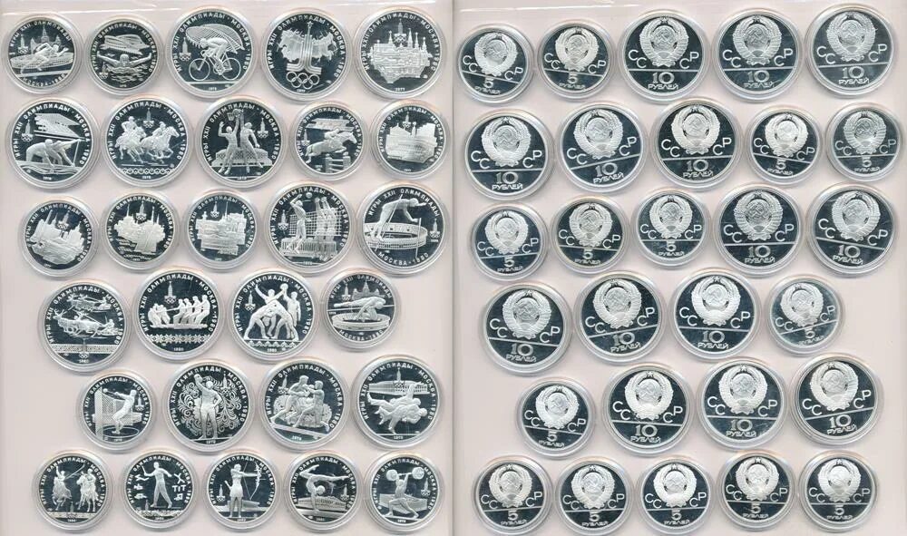 Полный набор 5. Набор монет ММД пруф. Набор монет ОИ-80. Юбилейная монета 1980 серебро. Набор монет ГАЗ 4 монеты серебро.