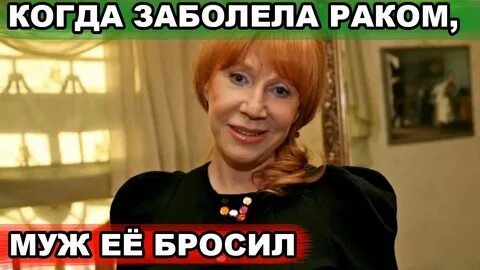 Жена стала странная