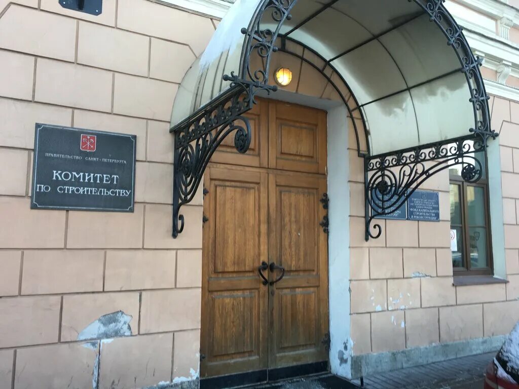 центр содействия набережные. набережная реки мойки 74. 74. центр содействия набережные. центр содействия набережные.