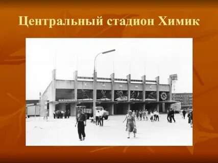 Город дзержинск проект