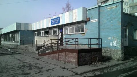 Центре рп