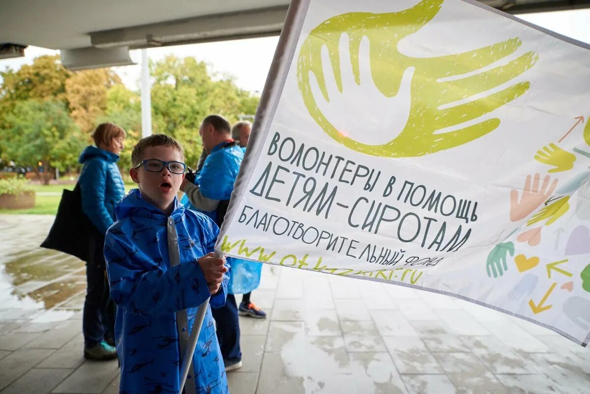 Волонтеры помогающие детям. Волонтеры в помощь детям-сиротам. Волонтеры детям сиротам. Фонд волонтеры в помощь детям-сиротам. Волонтёры в поддержку детям сиротам.